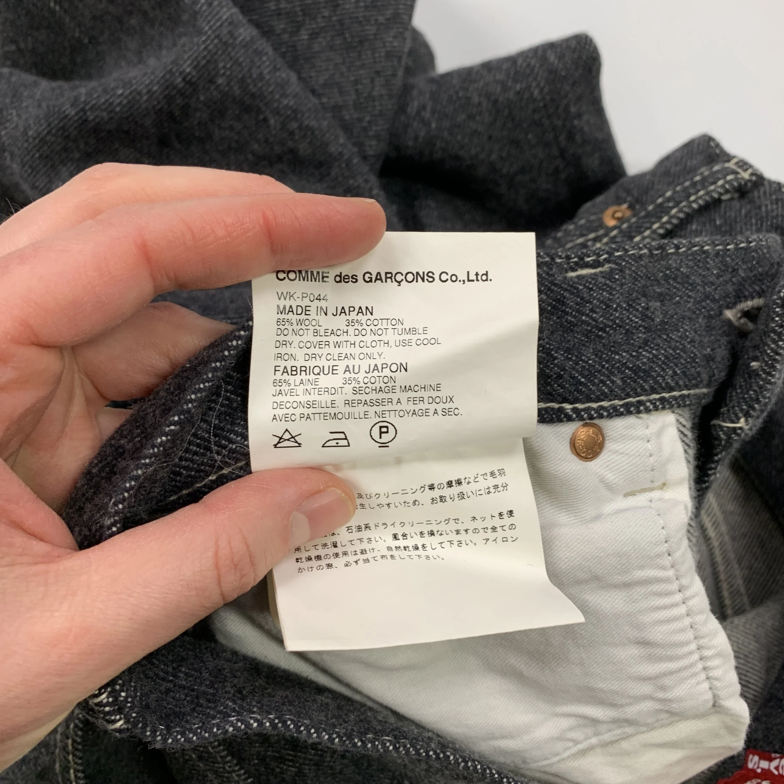 Junya Watanabe CDG 2003 Levi's Wool Denim Jeans — sickboyarchive.